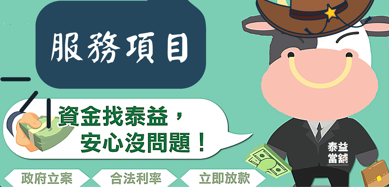 選單2 (1).png